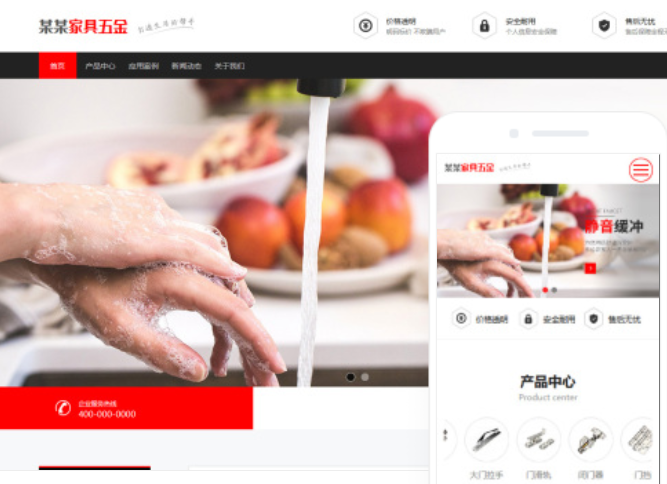 傳媒網(wǎng)站建設(shè)