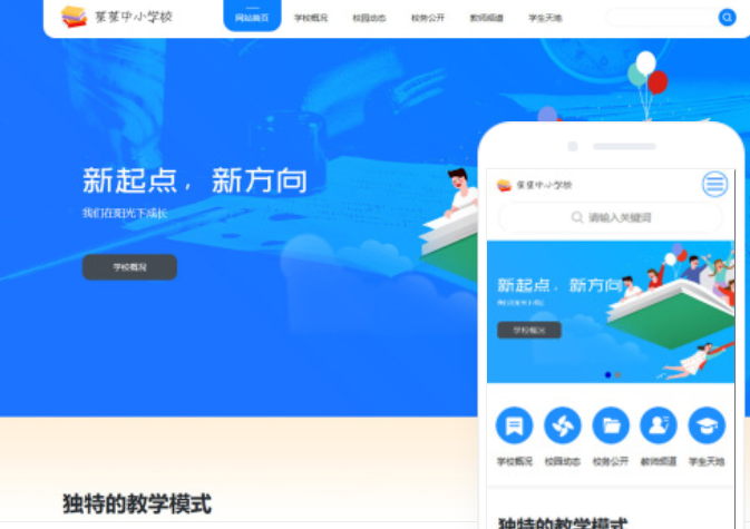 丹東網(wǎng)站建設價格