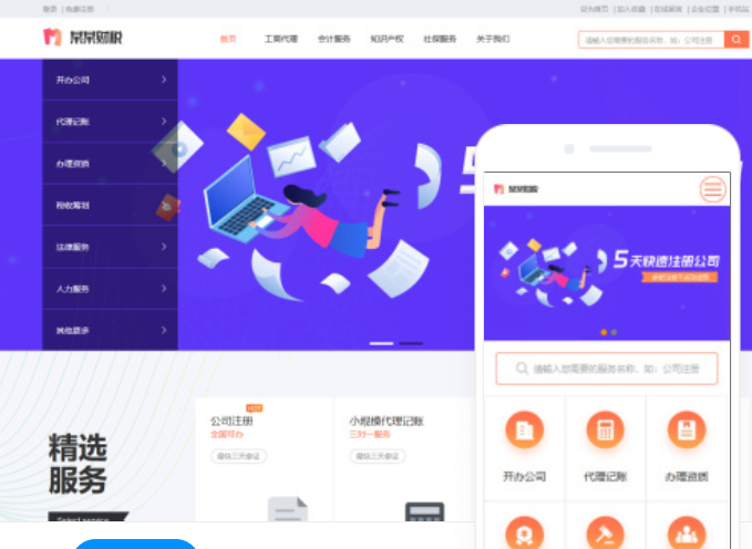 安陽網(wǎng)站搭建公司