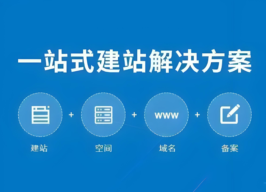 大連做網(wǎng)站建設(shè)公司