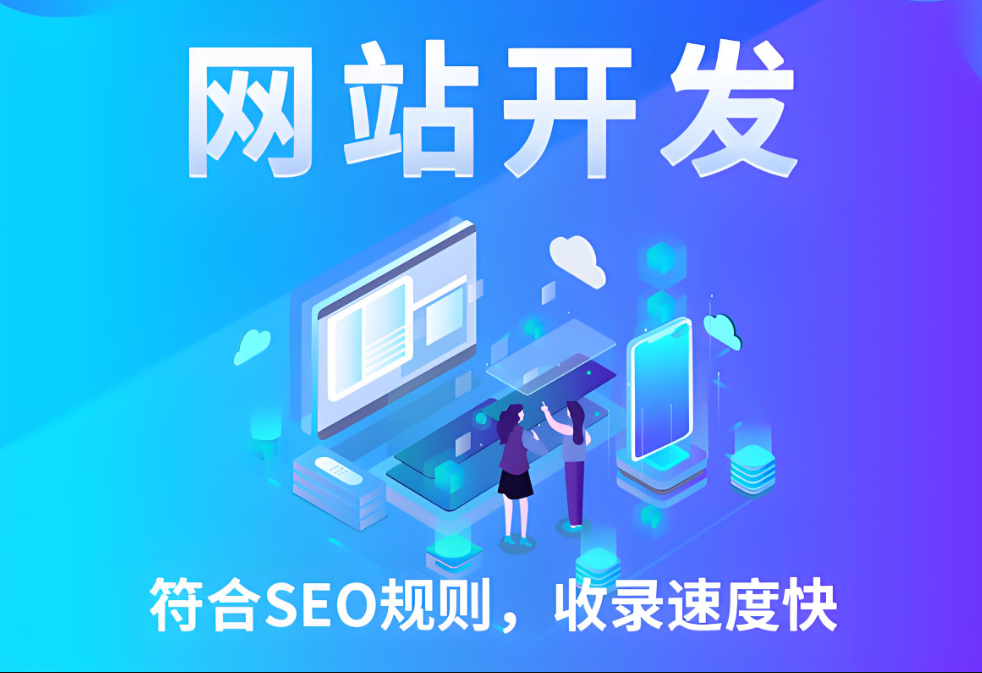 如何進(jìn)行鶴崗網(wǎng)站建設(shè)？
